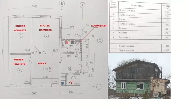 Ул. Комбинатская,  1я линия,  32000 уе 8