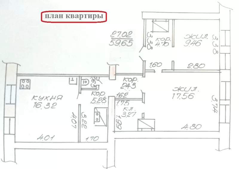 2-х комн. кв-ра екатериненка 60 кв. м. р-н Бобруйский «Арбат».
