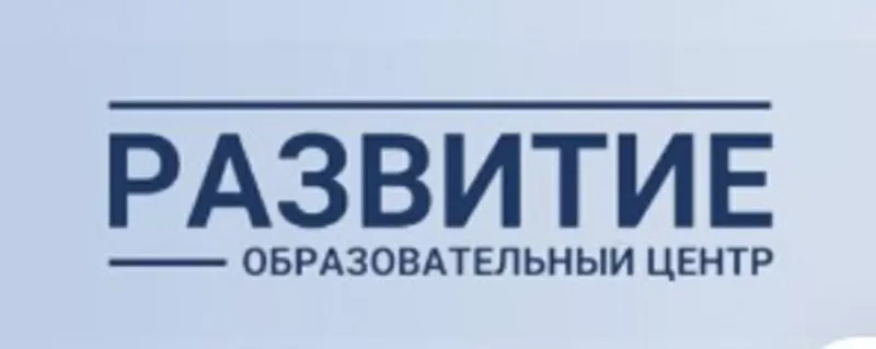 Филиал БГТУ «Центр подготовки,  повышения квалификации и переподготовки
