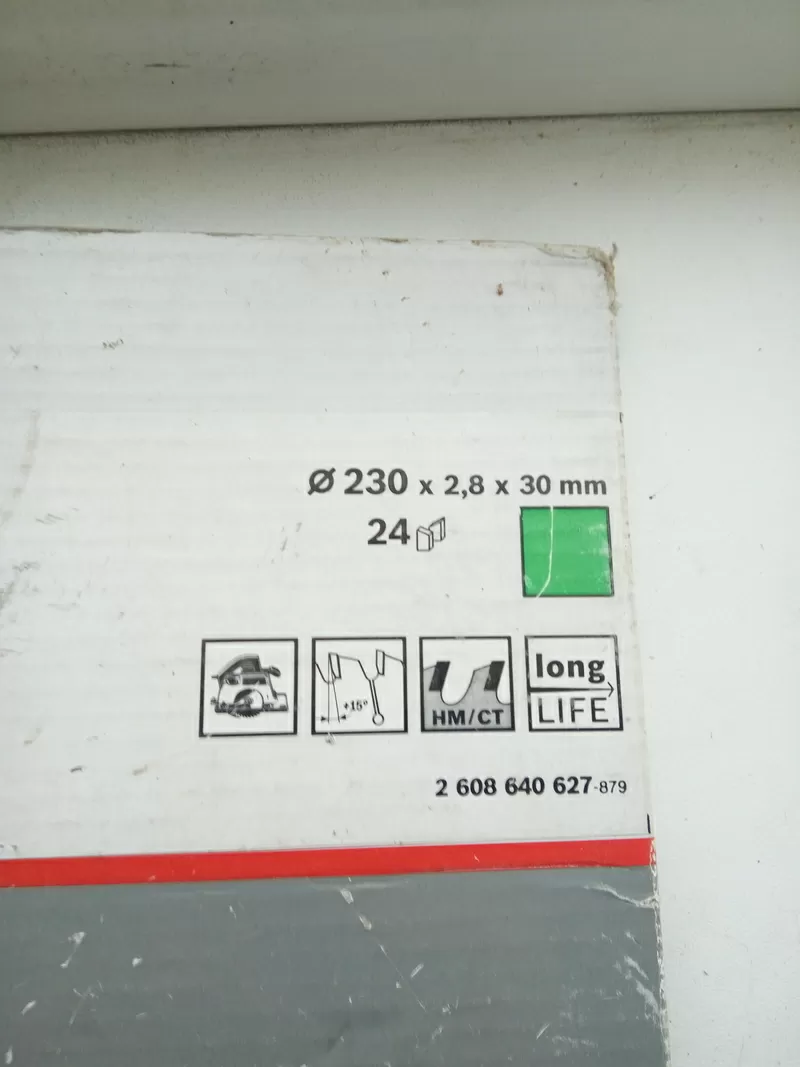 Пила ф 400мм и 450мм с тн 2