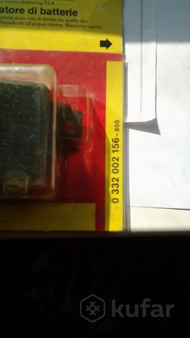 Реле батареи BOSCH. 100 % 2